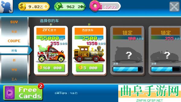 世界汽车工厂无限金币无限钻石游戏下载