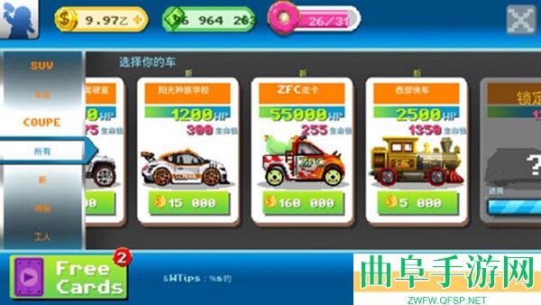 世界汽车工厂无限金币无限钻石游戏下载