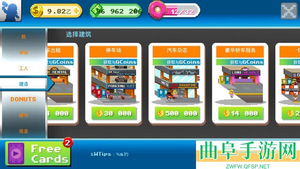 世界汽车工厂无限金币无限钻石游戏下载