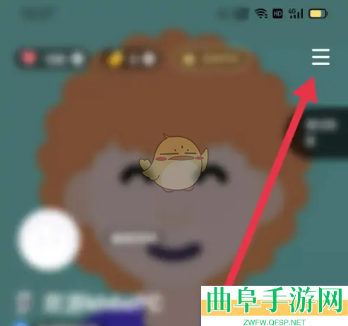 欢游实名认证方法