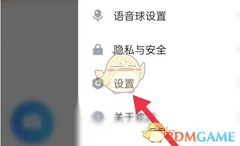 欢游实名认证方法