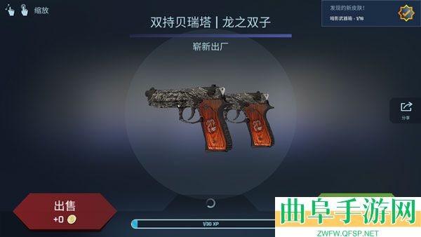 csgo开箱模拟器无限金币游戏下载