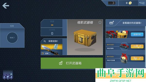 csgo开箱模拟器无限金币游戏下载