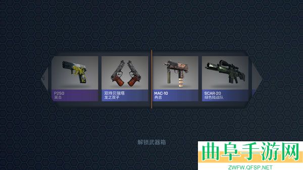 csgo开箱模拟器无限金币游戏下载