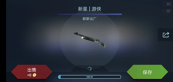 csgo开箱模拟器无限金币游戏下载