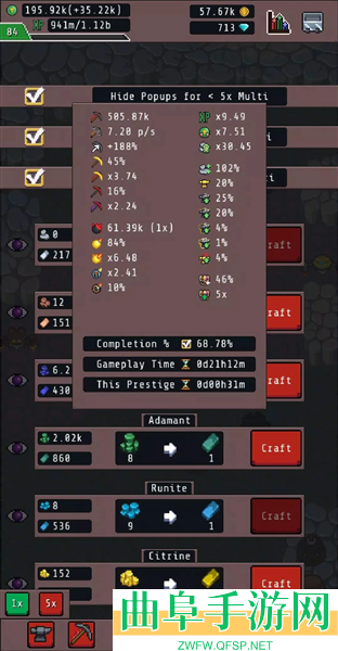 方尖碑矿工内购破解版游戏下载