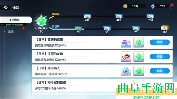 魔法迷域官方版游戏下载