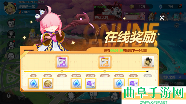 魔法迷域官方版游戏下载