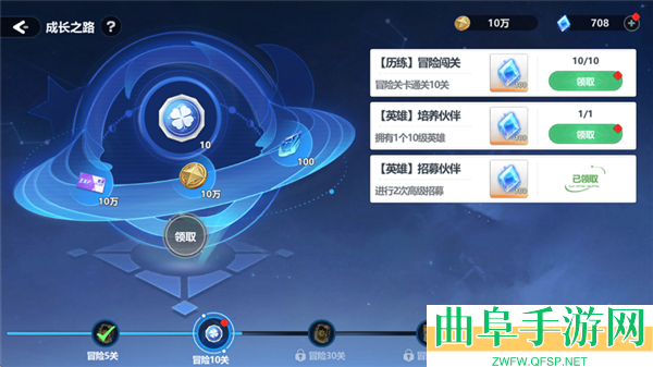 魔法迷域官方版游戏下载