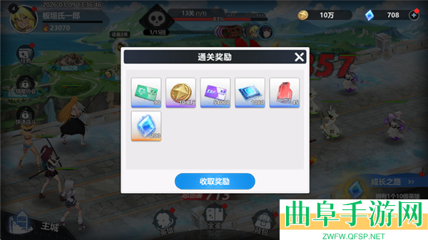 魔法迷域官方版游戏下载