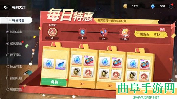 魔法迷域官方版游戏下载