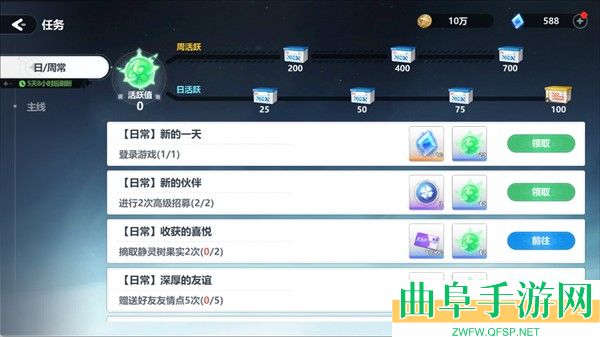 魔法迷域官方版游戏下载