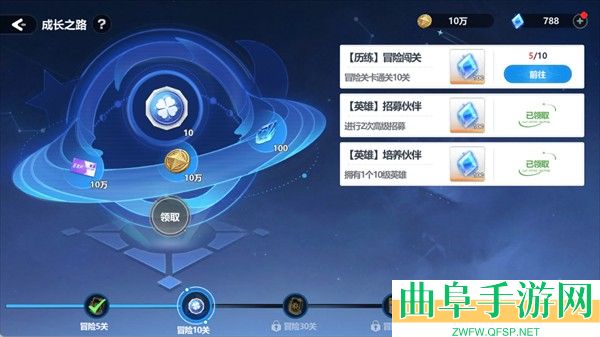 魔法迷域官方版游戏下载