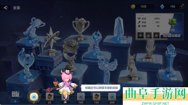 魔法迷域官方版游戏下载