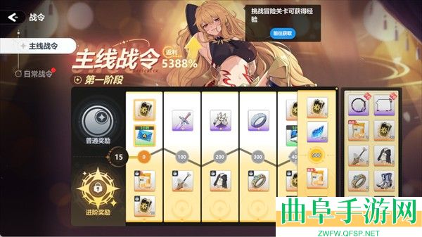 魔法迷域官方版游戏下载