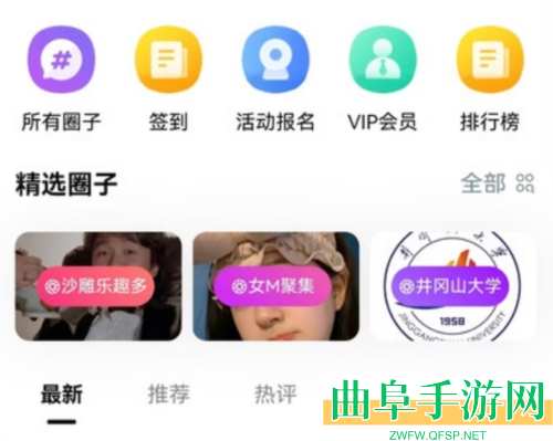 呦伴交友app下载