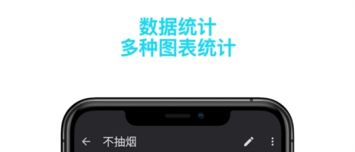 今日习惯app下载