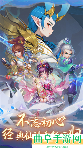 仙语奇缘0.1魔改游戏下载