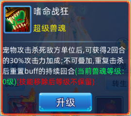 仙语奇缘0.1魔改游戏下载