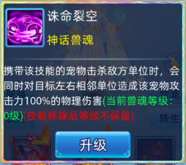 仙语奇缘0.1魔改游戏下载