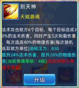 仙语奇缘0.1魔改游戏下载