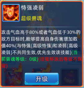 仙语奇缘0.1魔改游戏下载