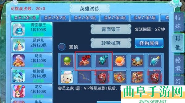 仙语奇缘0.1魔改游戏下载