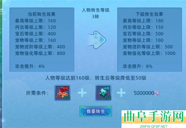 仙语奇缘0.1魔改游戏下载