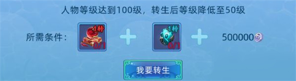 仙语奇缘0.1魔改游戏下载