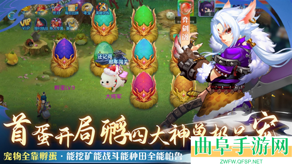 仙语奇缘0.1魔改游戏下载