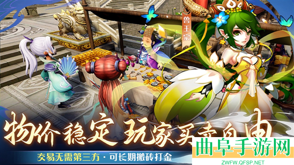 仙语奇缘0.1魔改游戏下载