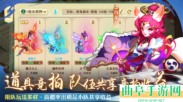 仙语奇缘0.1魔改游戏下载