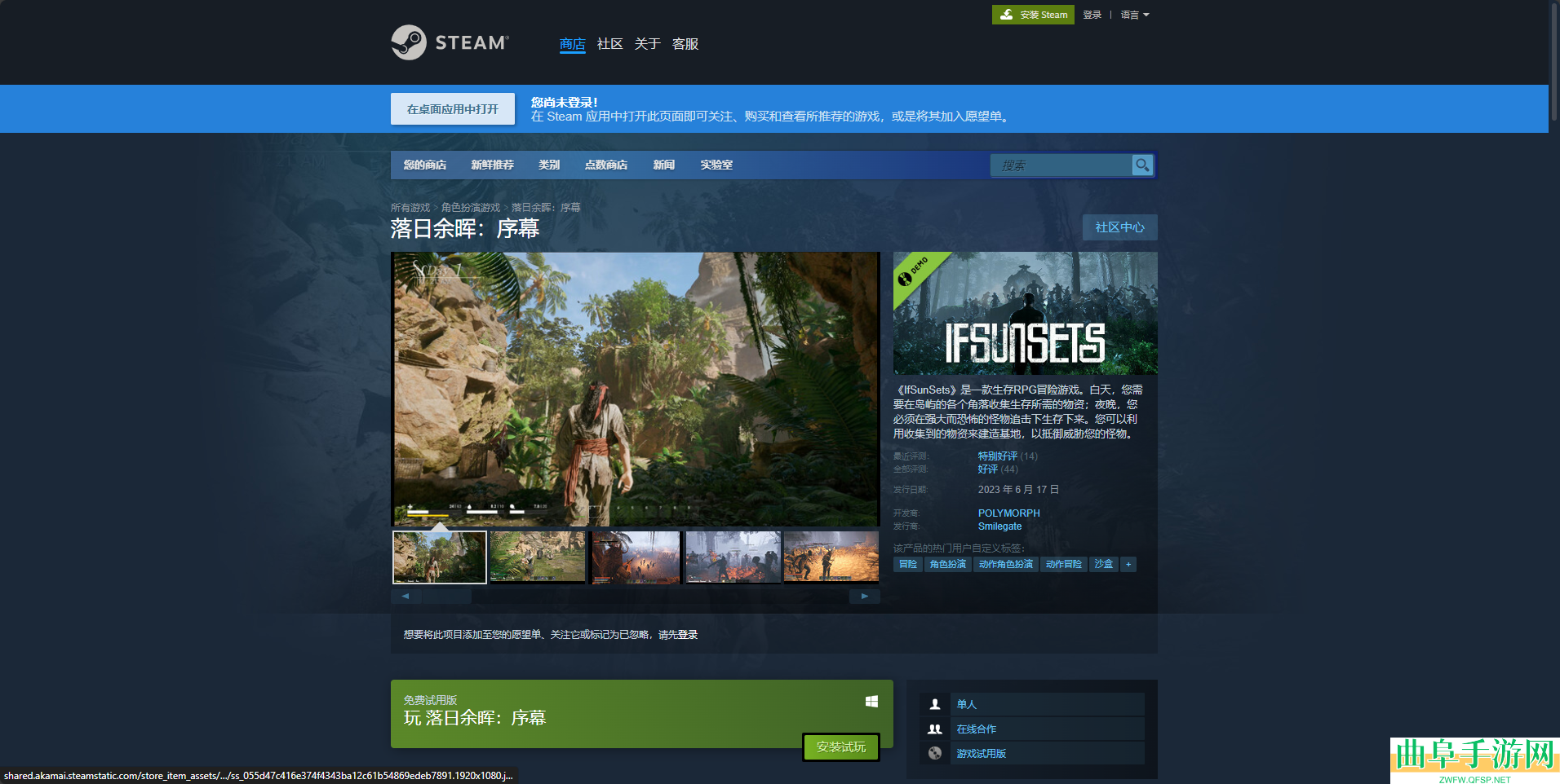 落日余晖游戏开发公司介绍