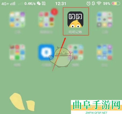 叨叨记账导出账单数据教程