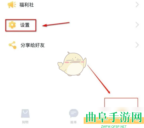 叨叨记账导出账单数据教程