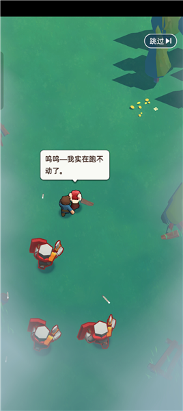 奔奔王国破解版内置菜单版游戏下载