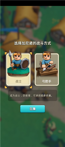 奔奔王国破解版内置菜单版游戏下载