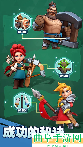 奔奔王国破解版内置菜单版游戏下载