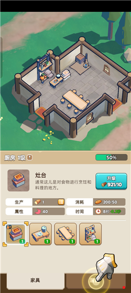 奔奔王国破解版内置菜单版游戏下载