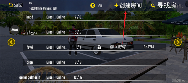 新车牌在线汉化版无限金币游戏下载