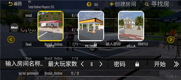 新车牌在线汉化版无限金币游戏下载