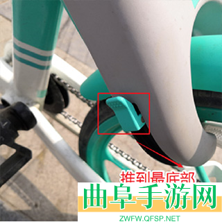 滴滴青桔app最新版app下载