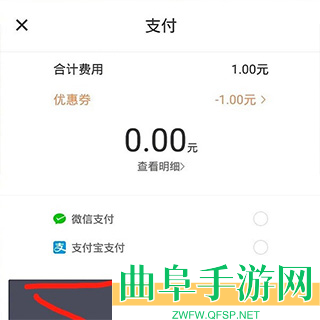 滴滴青桔app最新版app下载