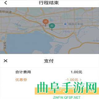 滴滴青桔app最新版app下载