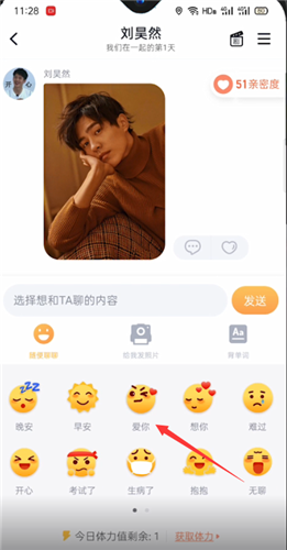 叨叨记账和角色聊天方法