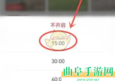 央视频定时关闭设置方法