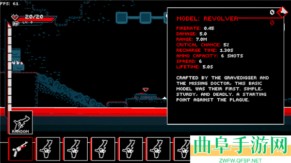 瘟疫最新版游戏下载
