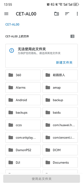 歧路旅人0手机移植版游戏下载
