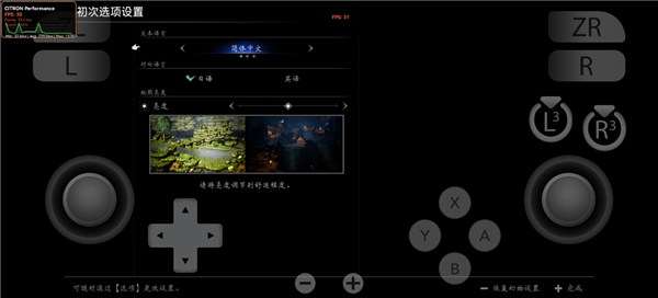 歧路旅人0手机移植版游戏下载