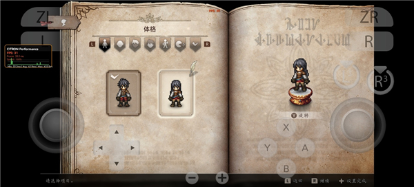 歧路旅人0手机移植版游戏下载